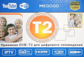    Dvb T2 terrestrial 3