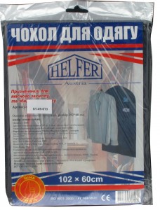    Helfer 102x60 61-49-013