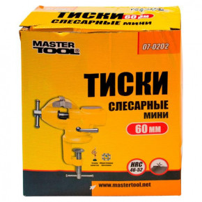  Master Tool  60  (07-0202) 3