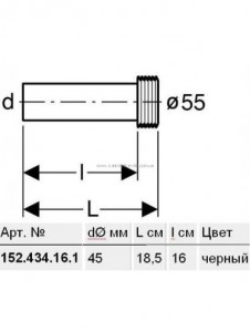     Geberit 152.434.16.1 3