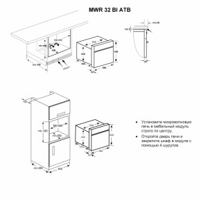    Teka MWR 32 BI (Rustica) black 3