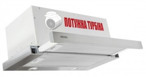  Eleyus Storm 1200 LED SMD 60 IS