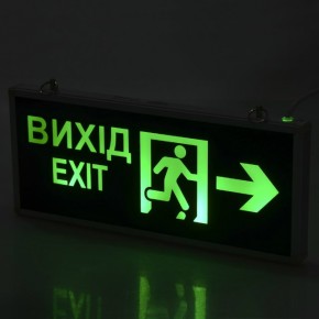 - Brille LED-800/3W Exit 4