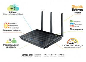  Asus RT-AC66U 8