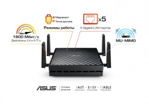   Asus EA-AC87 7