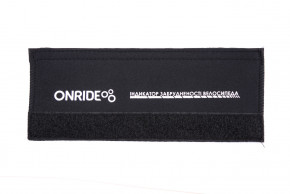   Onride Shield Black (6931610013)