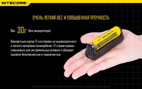   Nitecore F1 12