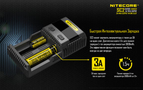   Nitecore SC2 8