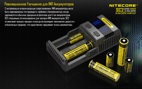   Nitecore SC2 10