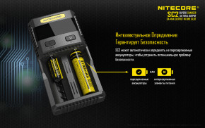   Nitecore SC2 12