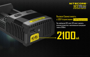   Nitecore SC2 14