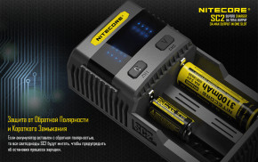   Nitecore SC2 15