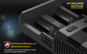   Nitecore SC2 16