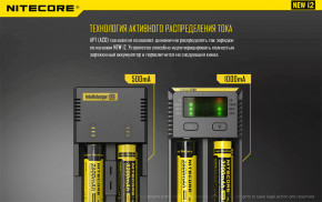   Nitecore i2 9