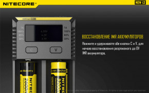   Nitecore i2 11