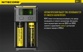   Nitecore i2 12