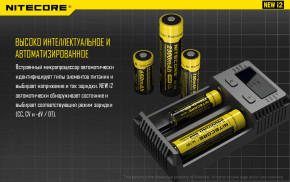   Nitecore i2 14