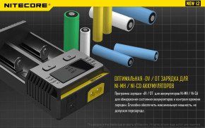   Nitecore i2 15