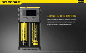   Nitecore i2 17