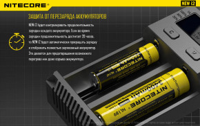   Nitecore i2 18