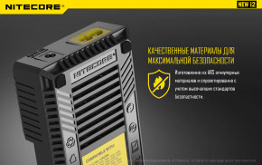   Nitecore i2 19