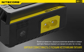   Nitecore i2 22