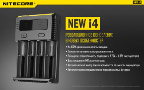   Nitecore i4 7