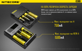   Nitecore i4 8