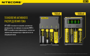   Nitecore i4 9