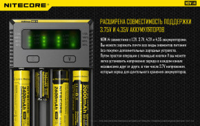   Nitecore i4 10