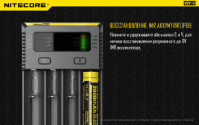   Nitecore i4 11