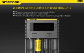   Nitecore i4 13