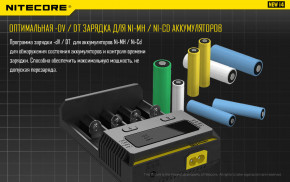   Nitecore i4 15