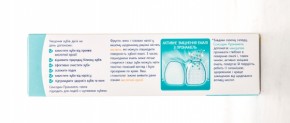   Sensodyne Pronamel   75  (3830029295241) 3