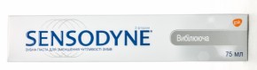   Sensodyne   75  (4047400040706/4602233005003) 4