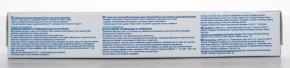   Sensodyne   75  (4047400093801/4602233004983) 4