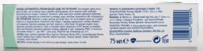   Sensodyne Pronamel 75  (5000347022999) 4